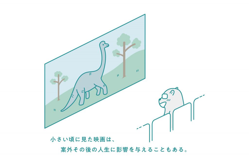 大学教員を目指す若者へ