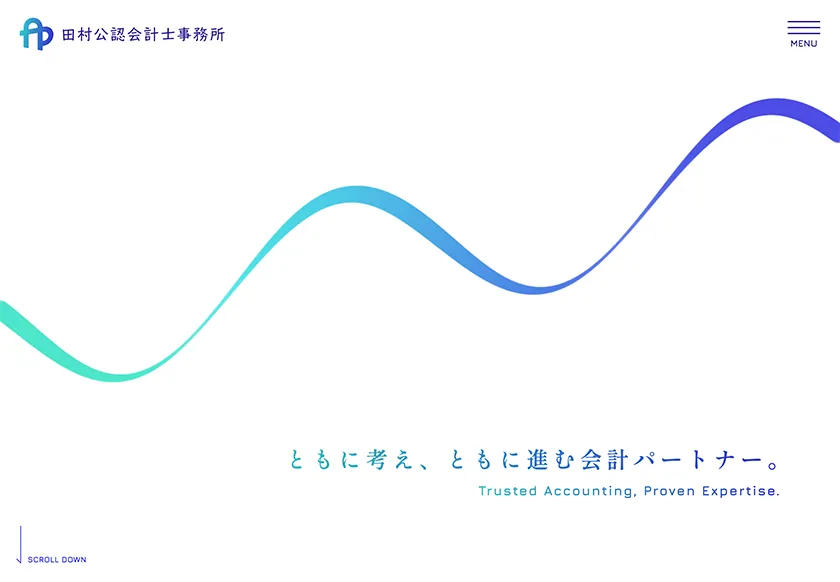 田村公認会計士事務所